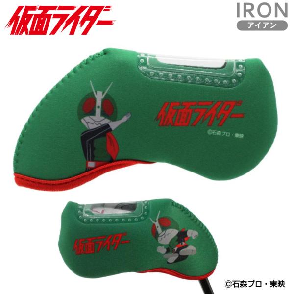 ヘッドカバー 仮面ライダー KAMEN RIDER アイアンカバー 1本用 OHC0033 番手窓付き ヒーロー キャラクター ゴルフ グッズ ポイント利用 メール便可/6点まで