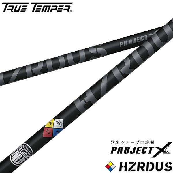 True ゴルフシャフト Temper プロジェクトxの人気商品 通販 価格比較 価格 Com