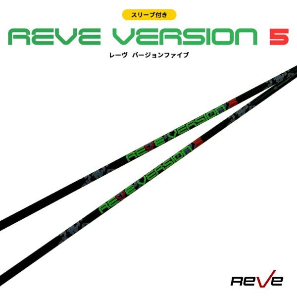 爆跳び】Reve fw用 シャフト テーラーメイドスリーブ 5w用