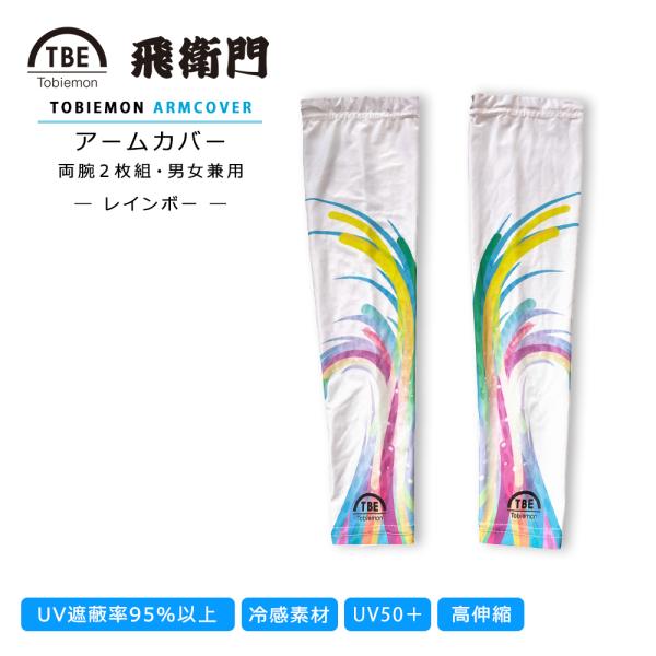 q/TOBIEMON UVJbg A[Jo[ C{[ STCY T-AMC-RB ⊴ ēĂ΍ Ăh~ r2g O΍ |Cgp [֑