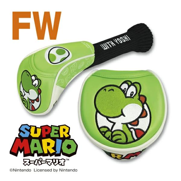 ヘッドカバー ゴルフ キャラクター スーパーマリオ Super Mario ヨッシー フェアウェイウッド用 ゴルフコンペ景品 賞品 ゴルフ用品 ギフト ホワイトデー Buyee Buyee Japanischer Proxy Service Kaufen Sie Aus Japan