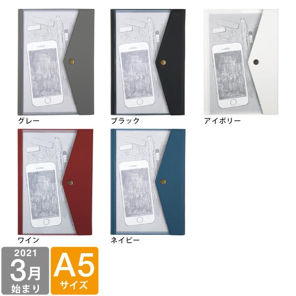 ハイタイド 手帳 21年3月始まり 4月始まり対応 フューゲン A5 マンスリー Buyee Buyee 일본 통신 판매 상품 옥션의 대리 입찰 대리 구매 서비스