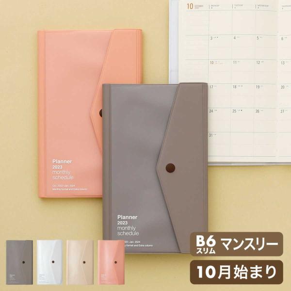 高級品高級品X47 ドイツ製 システム手帳 手帳 | purcellcom.com