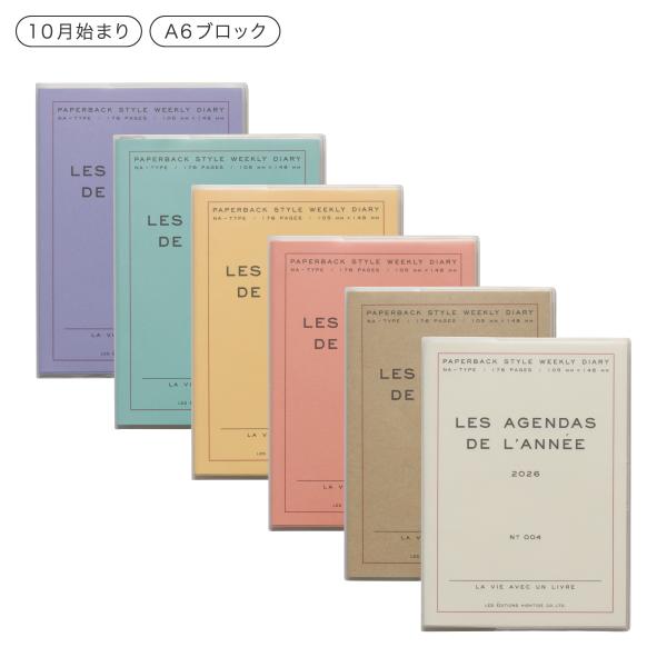 本をテーマにカバーデザインしたポーシュ。表紙の色やグラフィックも品の良さを備え、汚れ防止の梨地カバーも落ち着いた雰囲気です。新色としてブラウンが登場です。サイズ：本体 / 幅11.0 × 高さ15.3 × 奥行1.1 (cm)重さ：156g...