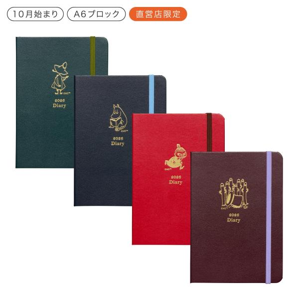 雑記帳☆手帳☆自由帳☆第2弾②-6 KG-615-w.jpg