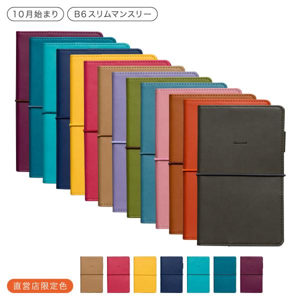 なめらかなPU生地を使ったレプレ。丸ゴムで機能性とアクセントを加えました。しっとりとした質感はもちろん、エンボス(凹凸)を付けたワンポイントもこだわりです。サイズ：本体 / 幅12.2 × 高さ19.2 × 奥行1.9 (cm)重さ：220...