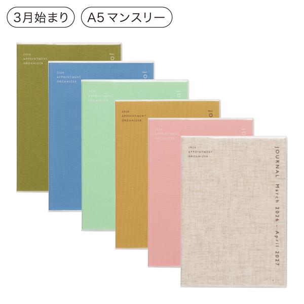 色鮮やかなカラーリングの生地に、シルク印刷でシンプルなグラフィックを施しています。ベーシックな雰囲気で幅広い層の方から支持を得ている1冊です。サイズ：本体 / 幅15.1 × 高さ21.5 × 奥行0.9 (cm)重さ：196g素材：コット...