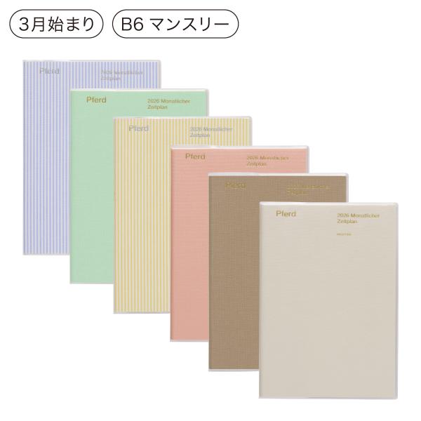 発色の良い生地に箔押しを施した、シンプルなデザインのダイアリーです。落ち着いた意匠で飽きずにお使いいただける、ベーシックな1冊です。サイズ：本体 / 幅13.2 × 高さ18.7 × 奥行0.6 (cm)重さ：116g素材：コットン生産：日...