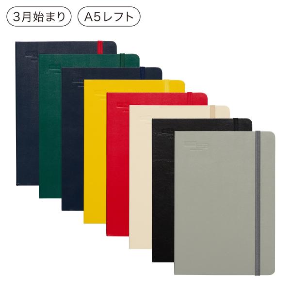 発色の良いビニールペーパーを使用した、ハードカバーのダイアリーです。ブラックのみ少し光沢感のある素材を採用しています。シンプルかつ機能も追求した定番の１冊です。こちらは直営店限定のダイアリーです。サイズ：本体 / 幅15.0 × 高さ21....