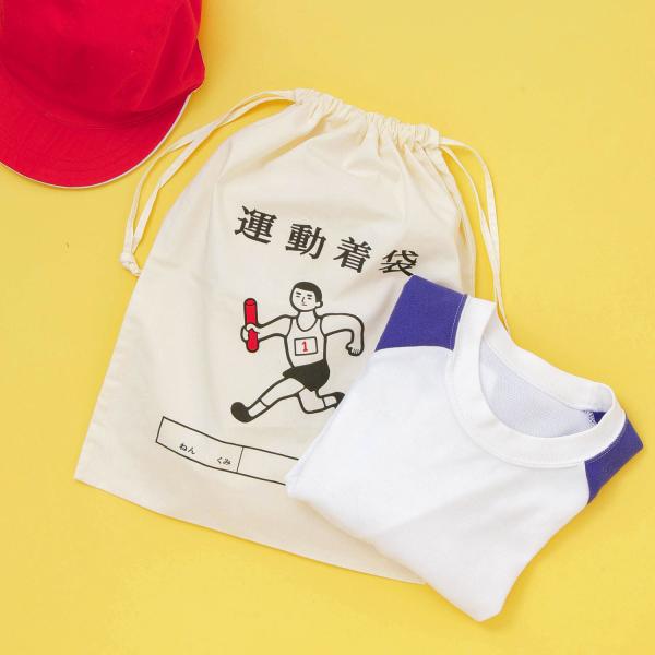 人気の巾着袋に待望の大きめサイズが登場です。薄手で軽いので、お子さんの体操服やシューズ、旅行時の着替え、鞄の中の仕分けなど、身の回りのものを簡単に楽しく整頓することができます。サイズ：本体 / 幅30.0 × 高さ39.0 × 奥行0.2 ...