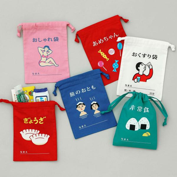 人気の巾着袋に小サイズが登場です。薬やコンビニのお菓子、除菌ティッシュ、携帯用スプレーなどがほどよく収まるひとまわり小さなサイズです。バッグやポーチ、机の引き出しに入れたり、サイズ違いで組み合わせても何かと便利な小分け袋です。サイズ：本体 ...