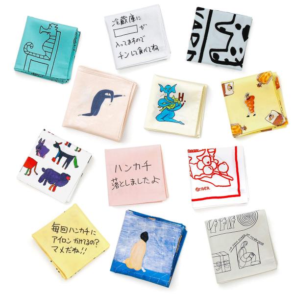 ハンカチ レディース メンズ H TOKYO クリエイターハンカチ 綿 大判 お弁当包み かごの目隠し ランチョンマット ブックカバー