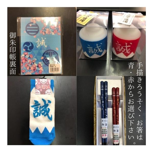 新選組お土産7点セット Buyee 日本代购平台 产品购物网站大全 Buyee一站式代购bot Online