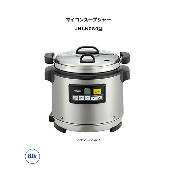 新品・送料無料・代引不可】TIGER タイガー 業務用マイコンスープ 