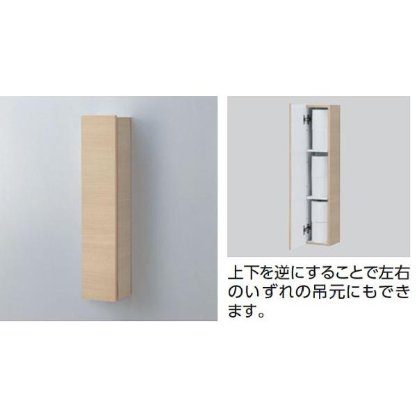 TOTO 受注生産 トイレ周辺収納 ウォール収納キャビネット 収納棚