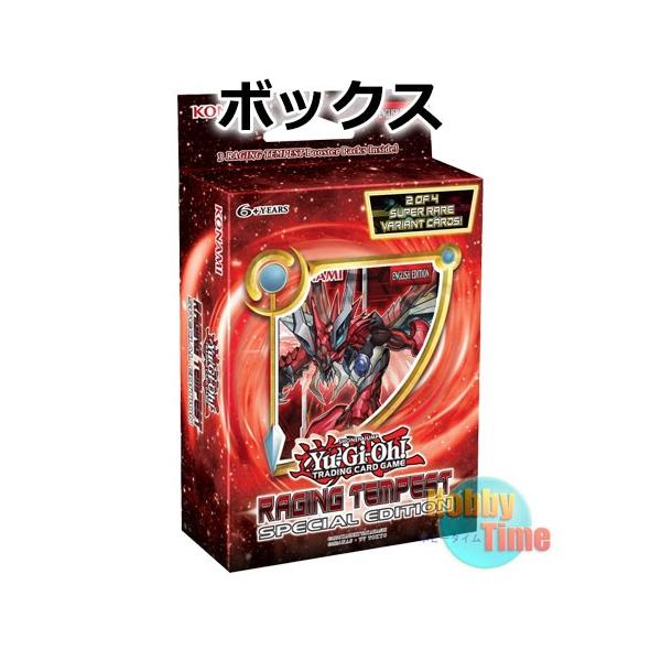 ボックス 遊戯王 英語版 Raging Tempest レイジング テンペスト Special Edition Buyee 日本代购平台 产品购物网站大全 Buyee一站式代购 Bot Online