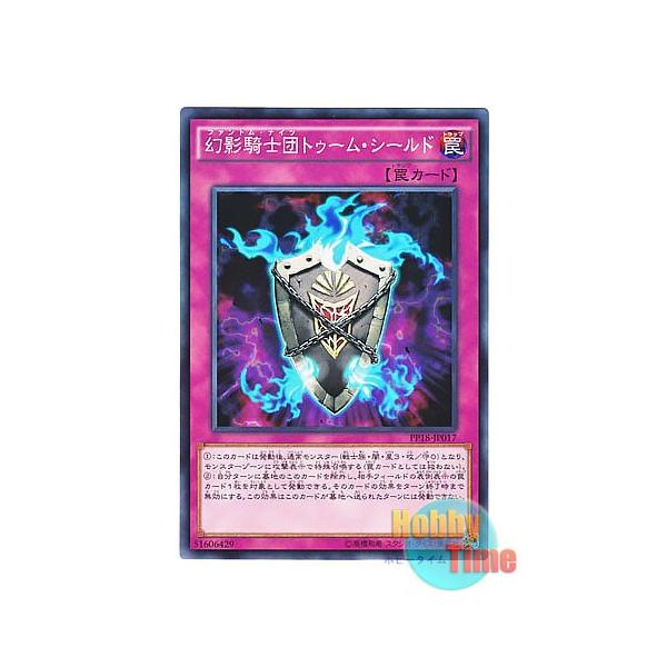 遊戯王 シールドの人気商品 通販 価格比較 価格 Com