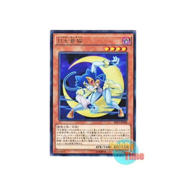 遊戯王 猫の人気商品 通販 価格比較 価格 Com