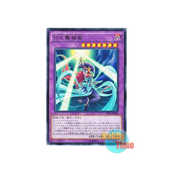 遊戯王 猫 トレーディングカードの人気商品 通販 価格比較 価格 Com