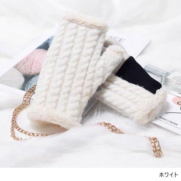 手袋 レディース アームウォーマー ハンドウォーマー スマホ対応 指なし 秋冬 防寒 暖かい  裏ボア フリーサイズ