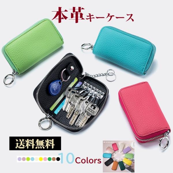 キーホルダー　キーケース　キーリング huasshop_kc-04