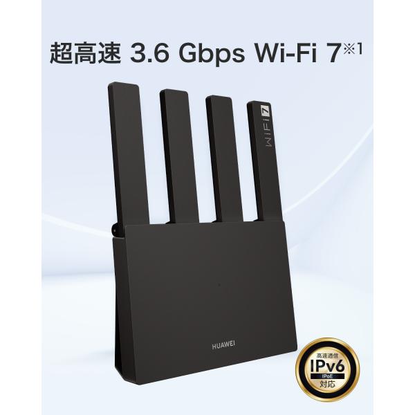 huaweistore_53030afv_1_d_20260729113846