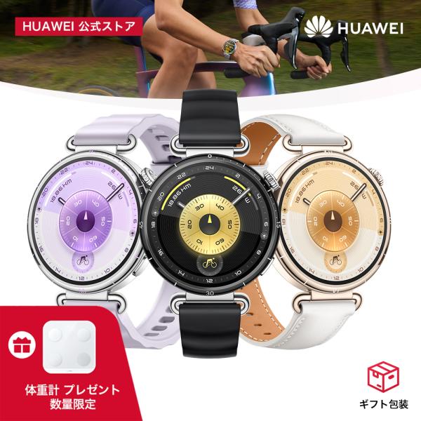 huaweistore_55020bht_d_20251007111108