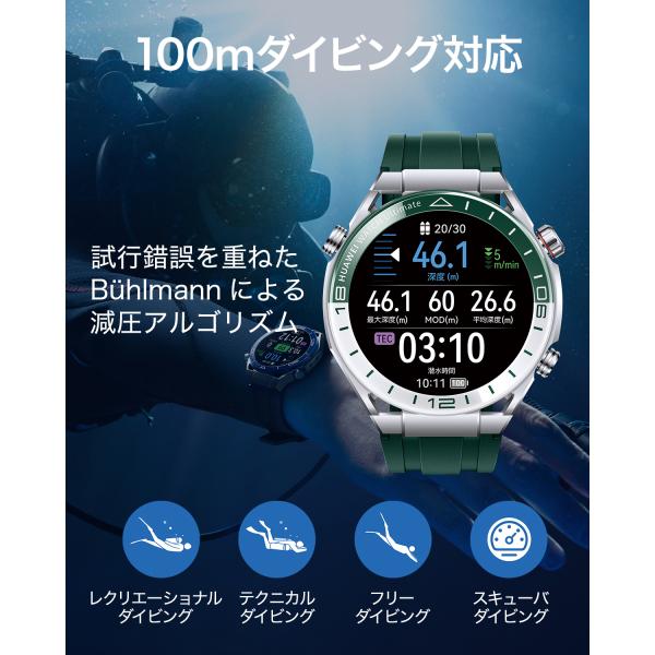 huaweistore_55020dse_4_d_20240927142242