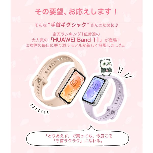 huaweistore_55026664_3_d_20260730151525