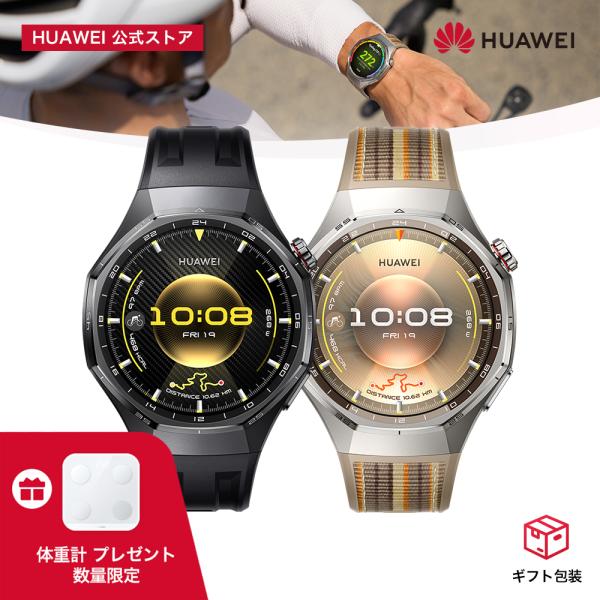 huaweistore_55028475_1_d_20251007095052