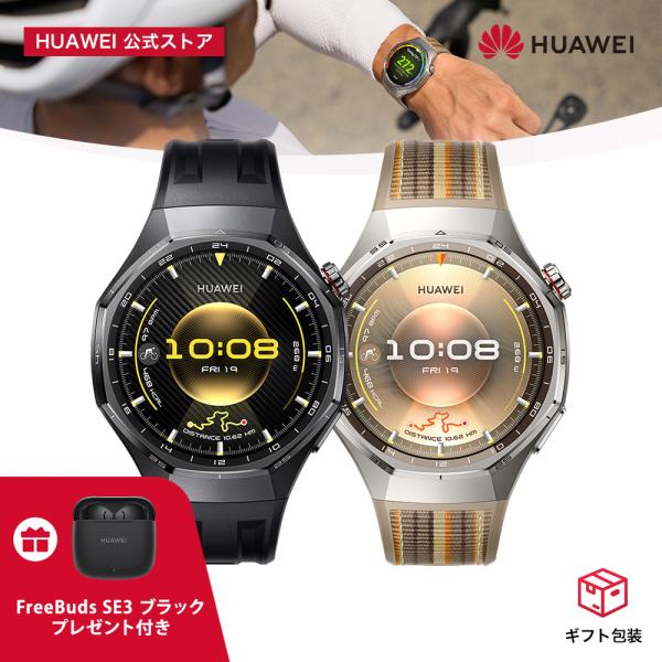 huaweistore_55028475_1_d_20251121100034