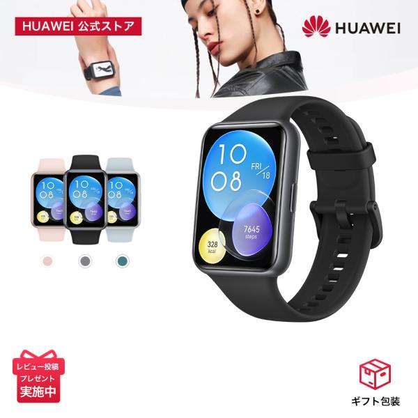 HUAWEI スマートウォッチ WATCH FIT 2 アクティブモデル HUAWEI スマートウォッチ WATCH FIT 2 アクティブモデル