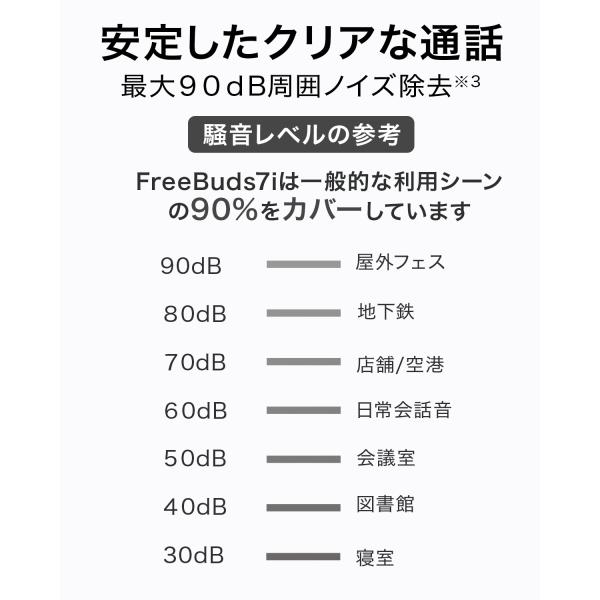 huaweistore_55037548_3_d_20260724173816