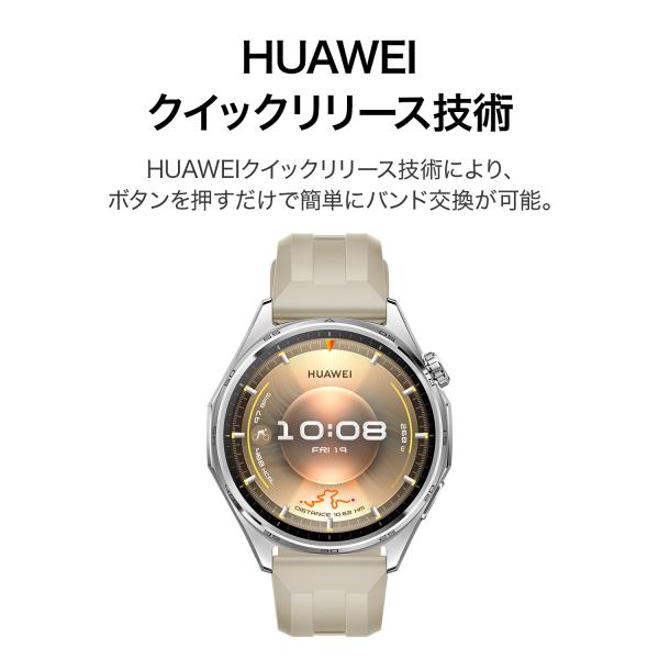 huaweistore_55038592_1_d_20251003104816