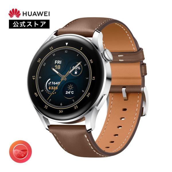 ファーウェイ公式 Huawei Watch 3 スマートウォッチ 1 43インチamoledディスプレイ 血中酸素常時測定 転倒検知 ブラウンレザーストラップ ファーウェイpaypayモール店 通販 Paypayモール