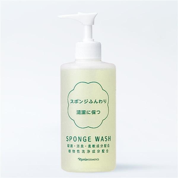スポンジふんわり清潔に保つ　殺菌・消臭・柔軟成分配合　植物性洗浄成分配合　液性/弱アルカリ性