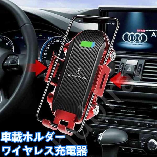 車載ホルダー スマホホルダー 車載qi ワイヤレス充電器 車載 ホルダー 10w 7 5w 急速充電 スマホ 車載ホルダー Qi 充電器 車 スマホスタンド オススメ Hu 株式会社フビライ 通販 Yahoo ショッピング