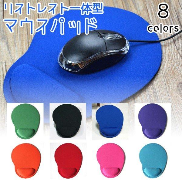 マウスパッド 手首 疲労 軽減 Pc パソコン 周辺機器 おしゃれ 人気 便利 大型 低反発 北欧 Hu 株式会社フビライ 通販 Yahoo ショッピング