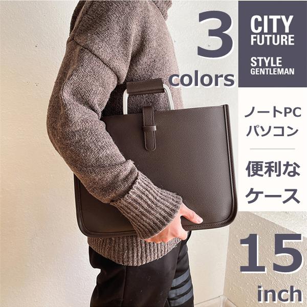 パソコンケース タブレットケース 小学生 手提げ 小学校 15インチ タブレット おしゃれ Ipadバッグ 就活 収納 軽量 ランドセルに入る Hub0512a 株式会社フビライ 通販 Yahoo ショッピング