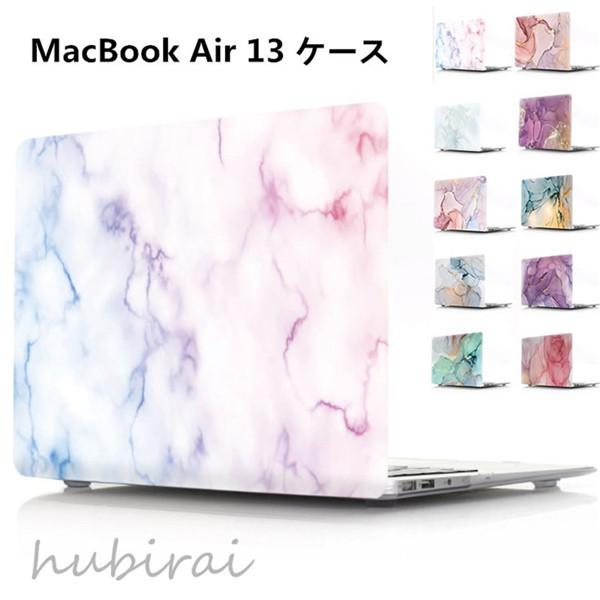 Macbook Air 13 ケース かわいい おしゃれ カバー Pro13inch 通気性良い 薄型 軽量 保護ケース マックブック エア 13インチ マルチカラー Qh 株式会社フビライ 通販 Yahoo ショッピング