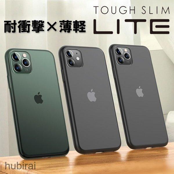 Iphone11 ケース 耐衝撃 Iphone 11 Pro ケース ミッドナイトグリーン おしゃれ Iphone11 Pro Max カバー マット スマホケース ワイヤレス充電可 指紋防止 薄い Sa1119 Case Iphone I11cbs 19 株式会社フビライ 通販 Yahoo ショッピング