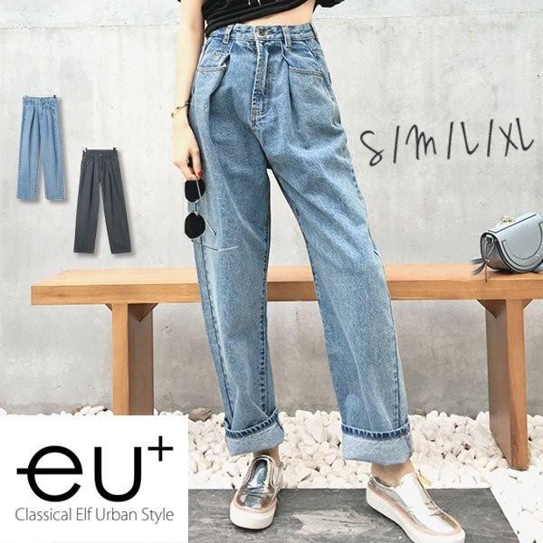 クラシカルエルフ ハイウエスト 大人 ワイドストレート デニム レディース ジーンズ ゆったり シルエット 大きいサイズ Vcx0724 株式会社フビライ 通販 Yahoo ショッピング