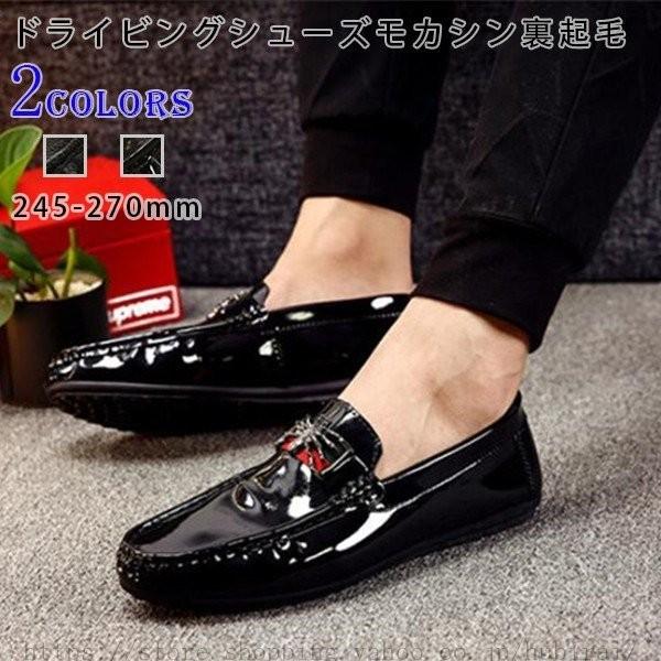 ドライビングシューズビット装飾モカシンカジュアルメンズスニーカーおしゃれスリッポンローファー軽量韓国春秋紳士靴大人 School Holyspirit Indy Org