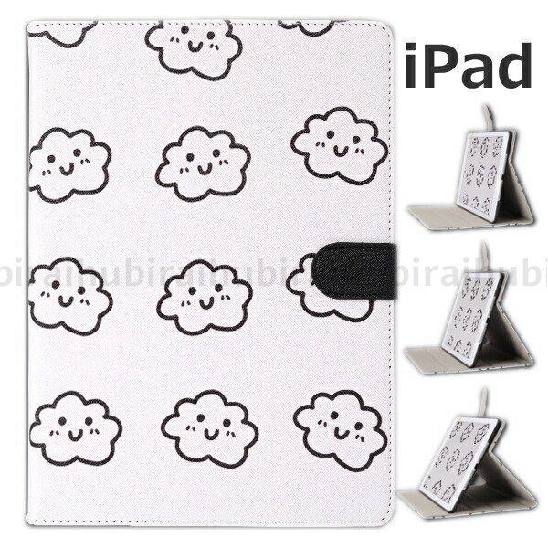 Ipad Air4 ケース 第9世代 第8世代 第7世代 おしゃれ かわいい 雲 イラスト レザー Ipad9 Ipad8 Ipad7 10 2 Ipad Pro10 5 Air3 Ipad6 Ipad5 Ipad Mini5 Mini 4 Zz14b Ipad2103 株式会社フビライ 通販 Yahoo ショッピング
