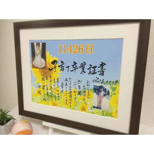 結婚式感謝ボード世界にひとつの贈り物花嫁ギフト書道家手書き Buyee Buyee 提供一站式最全面最專業現地yahoo Japan拍賣代bid代拍代購服務