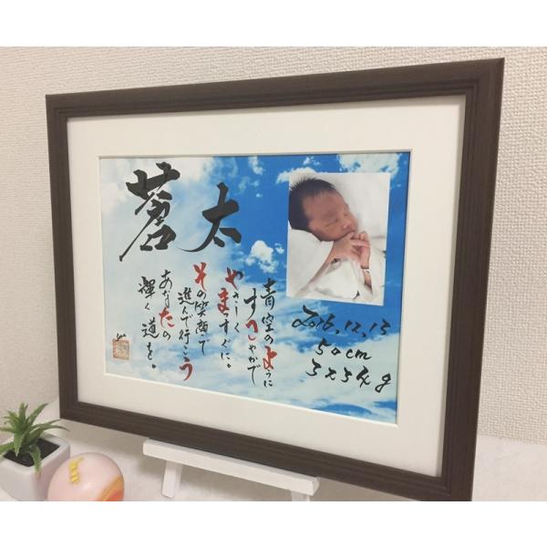 赤ちゃんの命名書 手書きのオンリーワンのレゼント 筆文字アート 感動 書道家 言葉の贈物 名前 Buyee Buyee 提供一站式最全面最專業現地yahoo Japan拍賣代bid代拍代購服務 Bot Online