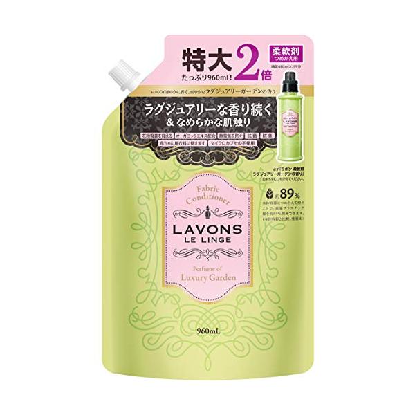 他サイト： ラボン 柔軟剤 大容量 ラグジュアリーガーデン 詰め替え 960mlの商品画像