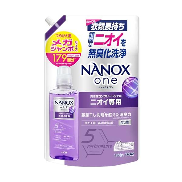 他サイト： NANOXoneナノックスワン ニオイ専用 詰替メガジャンボ1790g パウダリーソープ 部屋干し洗剤を超えた消臭力 洗濯洗剤 色変化防止 抗菌 ウイルス除去の商品画像