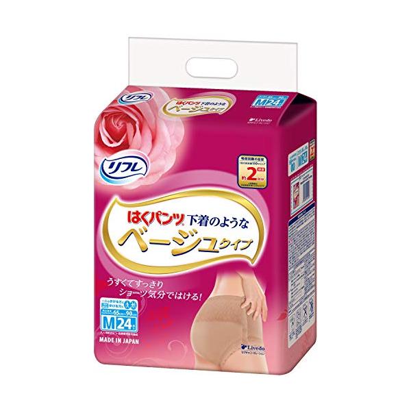 リフレ はくパンツ 下着のようなベージュタイプ Mサイズ 24枚 2回吸収ADL区分:一人で歩ける方紙おむつ 紙パンツ 尿漏れ 大人