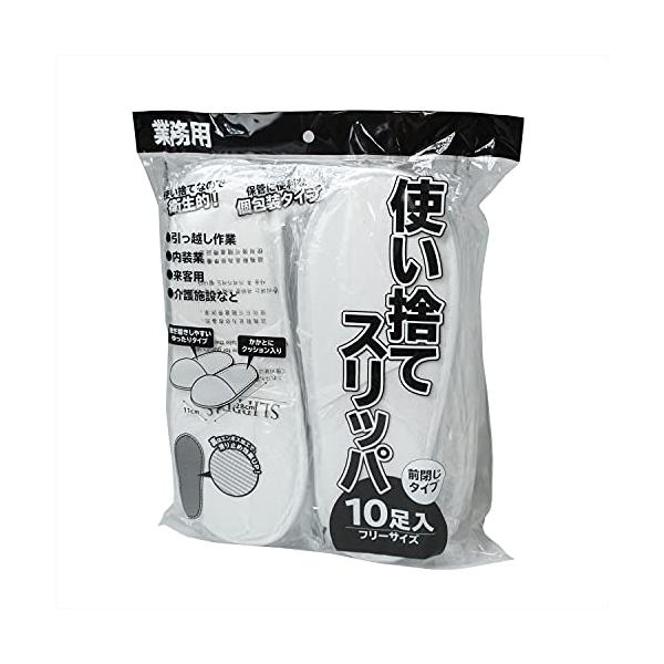 ACE 小野商事 業務用 使い捨てスリッパ 10足組 前閉じタイプ 白 WS6100
